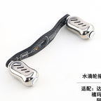 Titanium Alloy Reel Handle Knob & Arm Upgrade, Left/Right – option photo