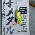 Micro Spoon Jig, 1–3 g (0.04–0.11 oz) – option photo