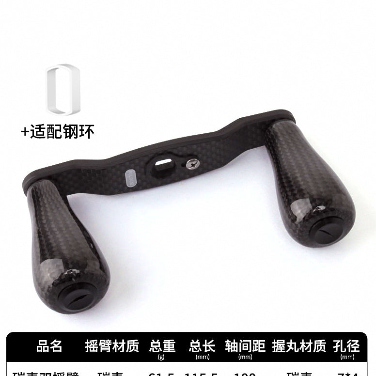 Carbon Fiber Double Handle & Knobs for Baitcasting Reel – option photo