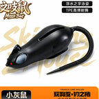 Floating Soft Mouse Lure, 11–17 cm (4.3–6.7 in) – option photo