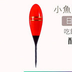 Mini Balsa Fishing Float (Bobber), Stand-Up, with Float Seat – option photo