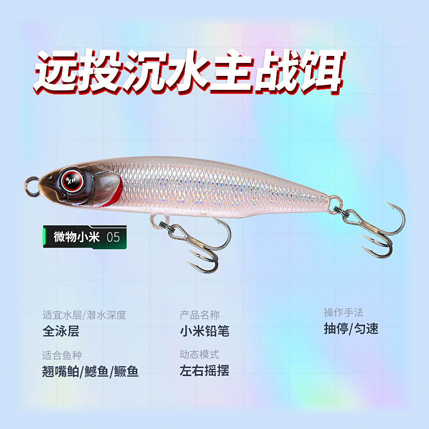 Mini Sinking Pencil Lure, 3.8–5.8 g (0.13–0.20 oz) – option photo