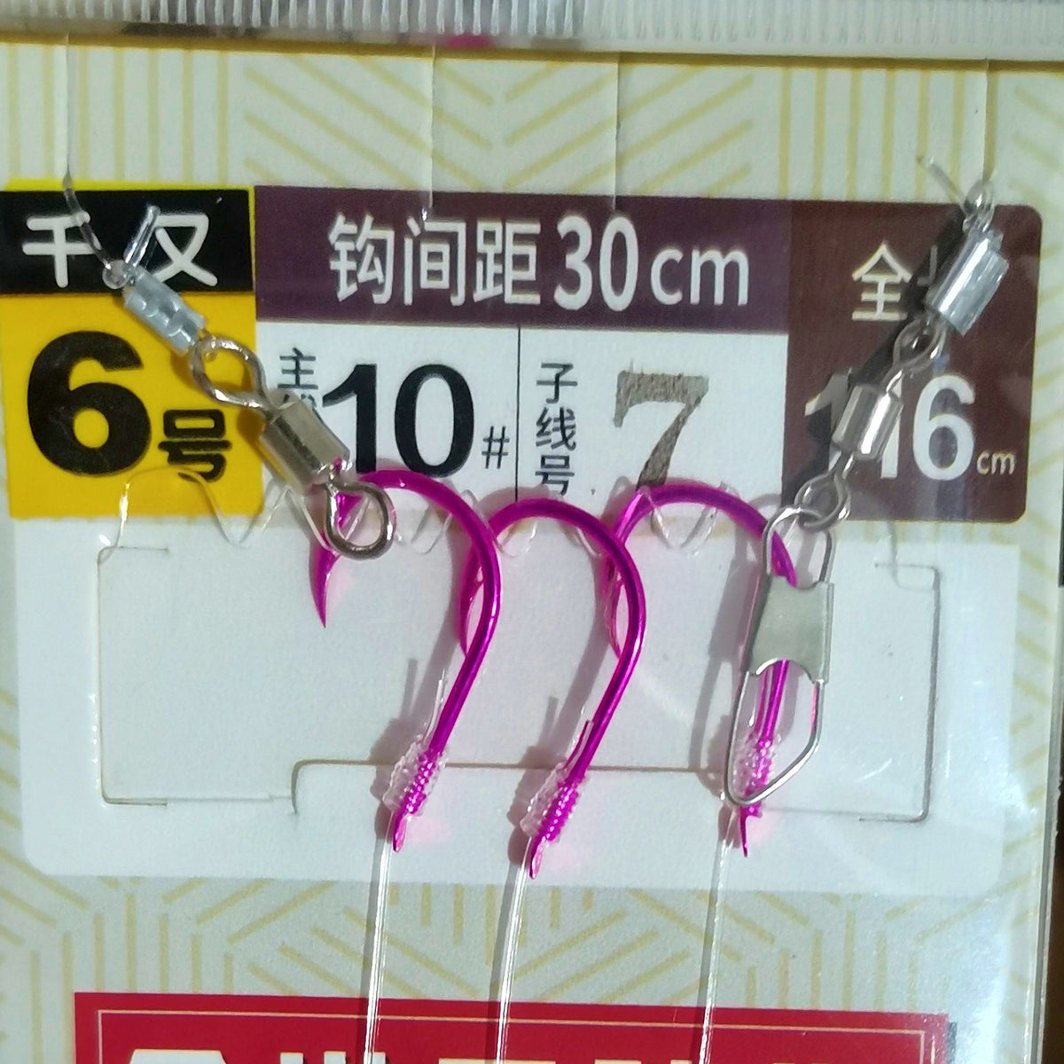 Multi-Hook Rig, Glow/Gold/Purple, High-Carbon Steel, Size 2–10 – option photo
