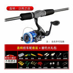 Lure Fishing Rod, Medium-Light, Straight or Pistol Grip – option photo