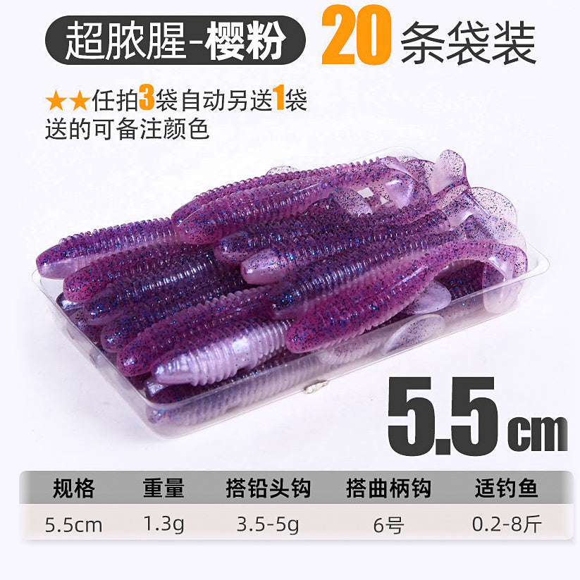 T-Tail Ribbed Soft Plastic Worm, 3.5–7.5 cm (1.4–3 in) – option photo