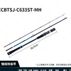 3-Piece Travel Slow Pitch & Light Jigging Rod, 1.91 m (6'3") – option photo