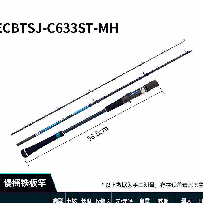 3-Piece Travel Slow Pitch & Light Jigging Rod, 1.91 m (6'3") – option photo