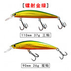 110S Sinking Minnow Lure, 26 g (0.9 oz) & 37 g (1.3 oz) – option photo