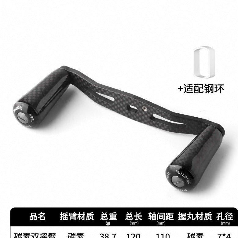 Carbon Fiber Double Handle for Baitcasting Reel, Round Knob – option photo