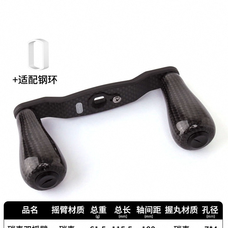 Carbon Fiber Double Handle & Knobs for Baitcasting Reel – option photo