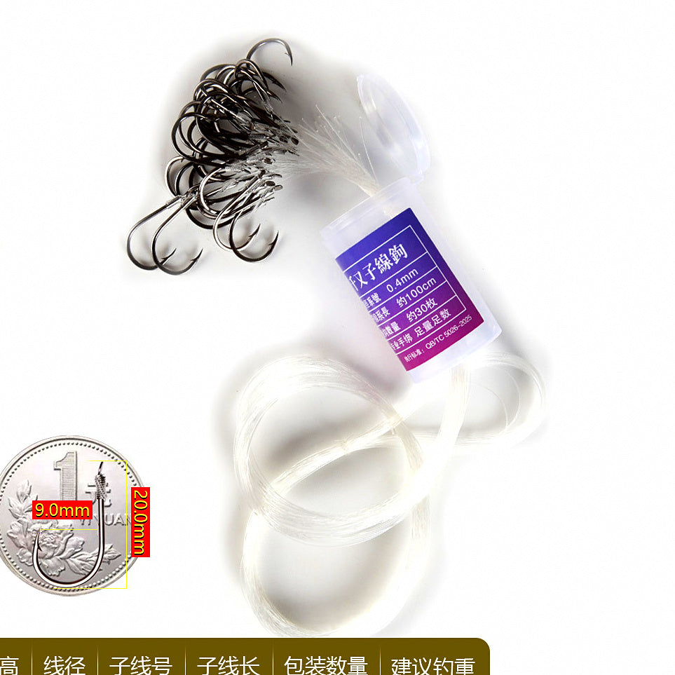 Pre-Tied Hooks on Nylon Leader, Tub Pack, Sizes 1–10 – option photo
