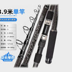 Carbon Surf Casting Rod, 2.1–5.4 m (6 ft 11 in–17 ft 9 in) – option photo