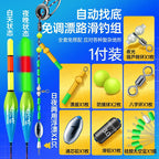 Sliding Float Rig Set with Stop Beads, Self-Adjusting – option photo