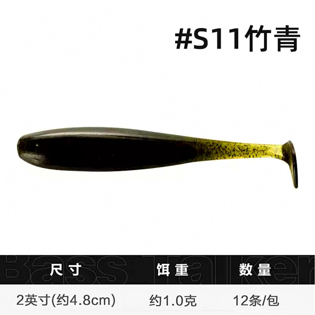 T-Tail Soft Plastic Swimbait, 2.0–3.0 in, 5 g Jig Head Option – option photo