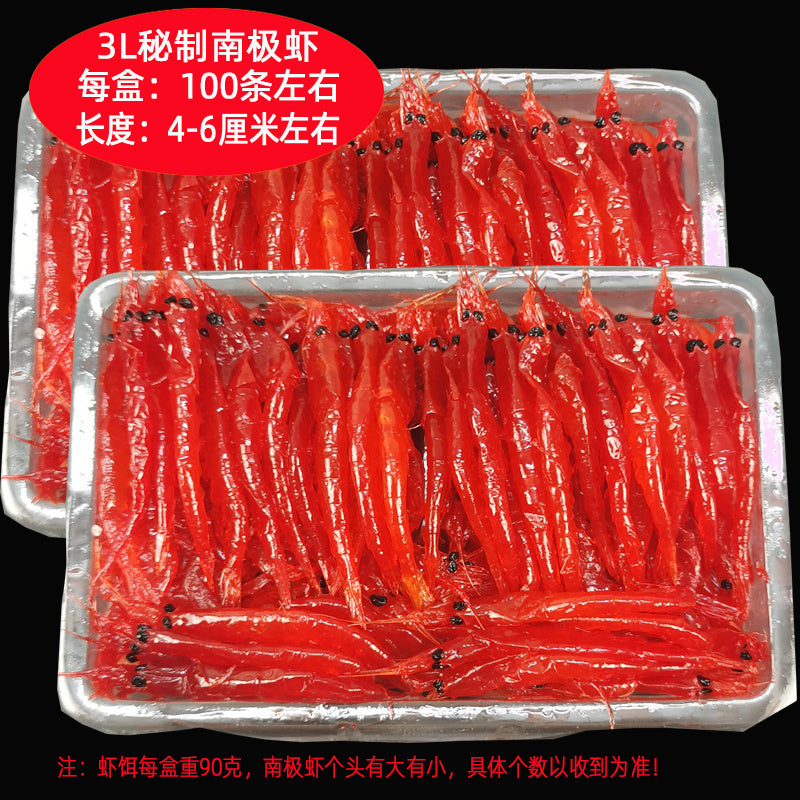 Shrimp Fishing Bait, Yellow / Red / Natural, 3L & 2LL – option photo