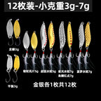 Casting Spoon Lure Set, 3–20 g (0.1–0.7 oz) – option photo