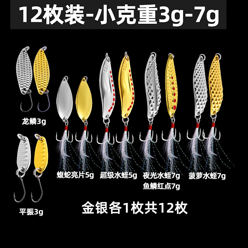 Casting Spoon Lure Set, 3–20 g (0.1–0.7 oz) – option photo
