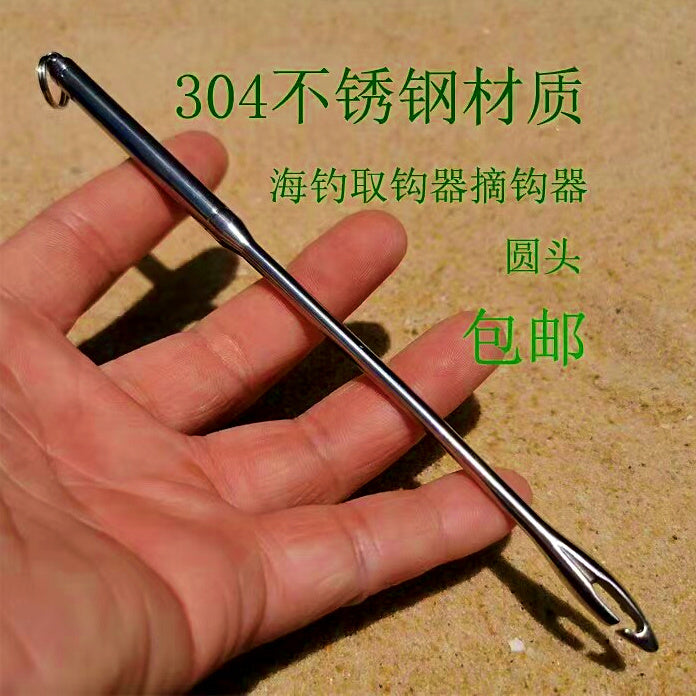 Fish Hook Remover Dehooker, 304 Stainless Steel, with Lanyard – option photo