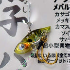Ultralight Mini VIB Lure, 1–2.5 g (0.04–0.09 oz) – option photo
