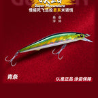 Floating & Suspending Minnow Lure, 7–10.5 cm (2.8–4.1 in) – option photo