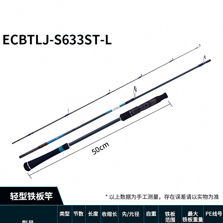 3-Piece Travel Slow Pitch & Light Jigging Rod, 1.91 m (6'3") – option photo