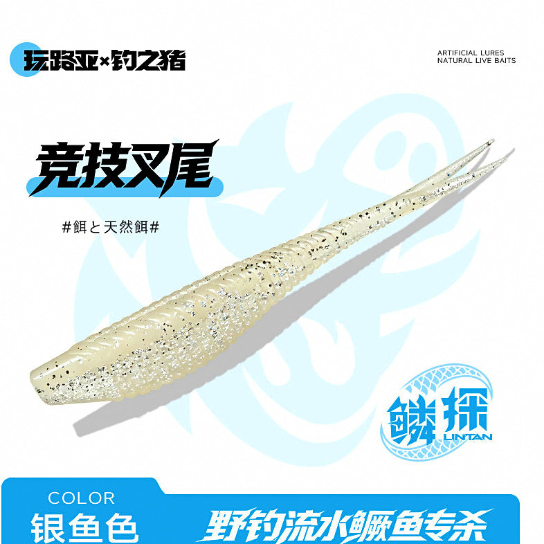 Forktail Soft Swimbait for Bass, 2–2.8 in (5–7 cm), Slow Sink – option photo