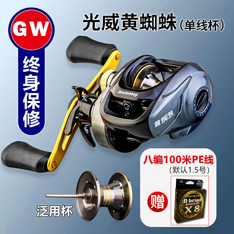 Teardrop Baitcasting Reel, 8 Bearings, Metal Spool – option photo