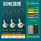 Lead Jig Head Hooks & T-Tail Soft Baits, 3.5–14 g (0.12–0.49 oz) – option photo