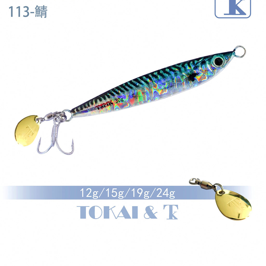 Casting Metal Jig Lure, 12–40 g (0.4–1.4 oz) – option photo