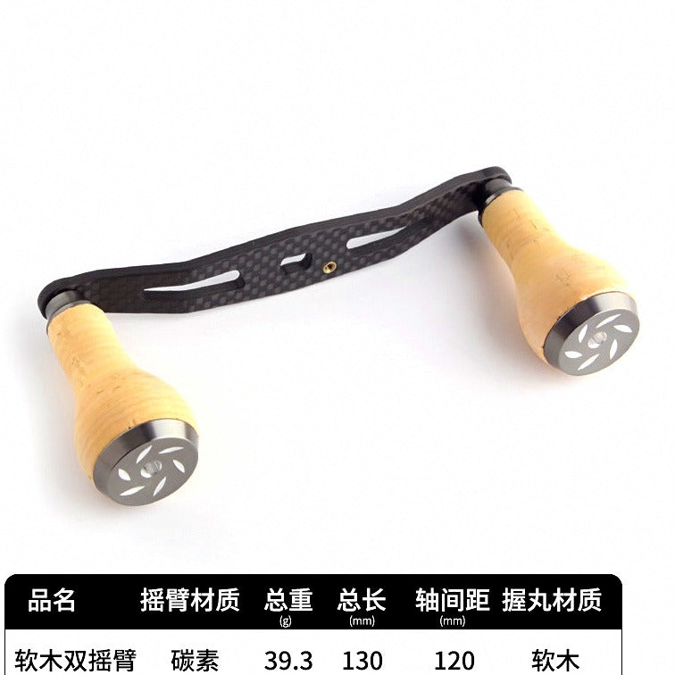 Carbon Double Baitcasting Reel Handle, Cork Knobs, 120/130 mm – option photo