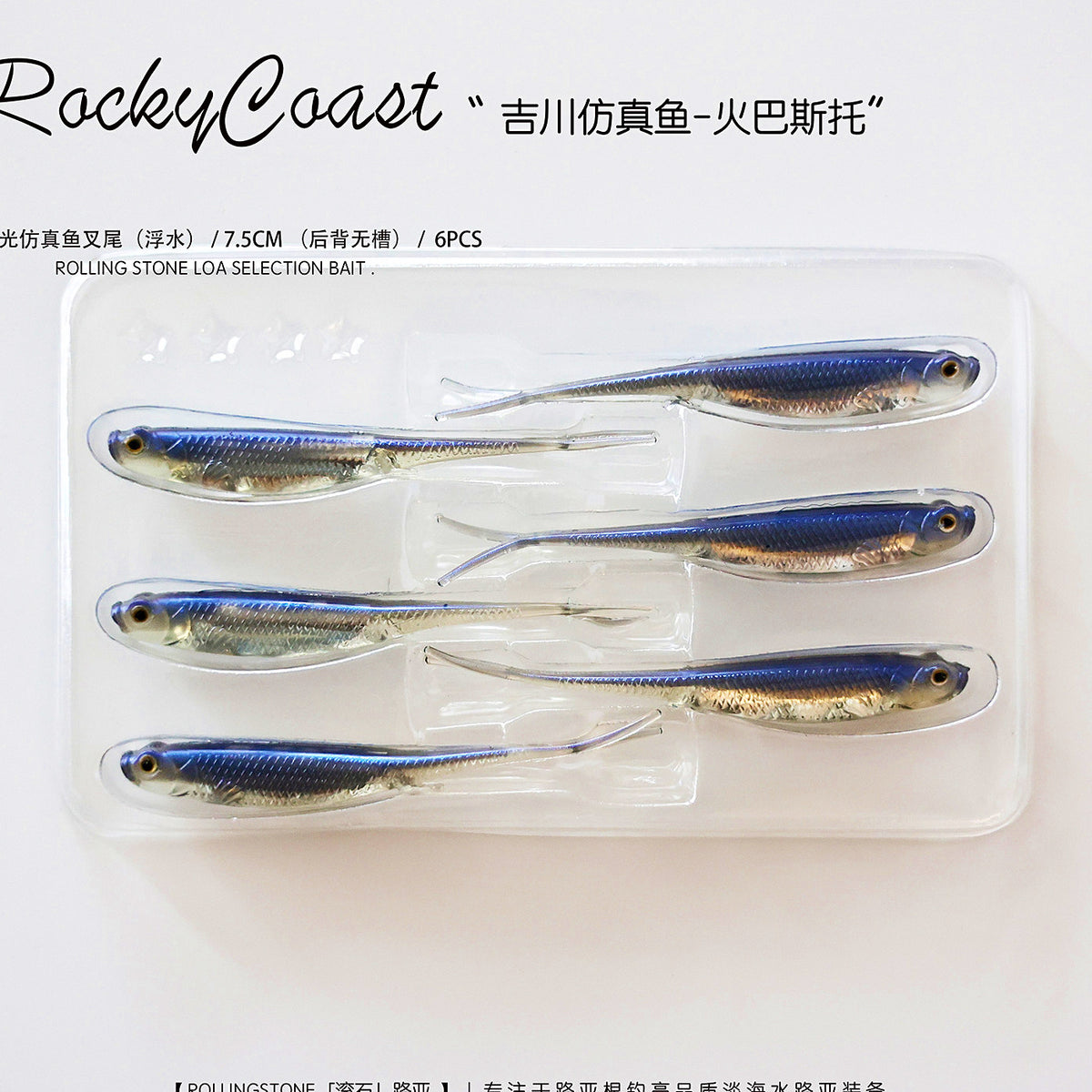 T-Tail Soft Swimbait with Reflective Foil, 7–8 cm (2.8–3.1 in) – option photo