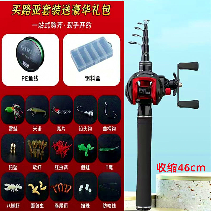 Telescopic Travel Fishing Rod, 1.5–2.7 m (4.9–8.9 ft) – option photo