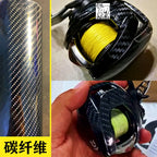 Baitcasting Reel Protective Wrap Film, Left/Right Handle – option photo
