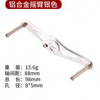 Aluminum Double Reel Handle, 100 mm, for Baitcasting Reels – option photo