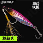 Casting Metal Jig, 10–30 g (0.35–1.06 oz) – option photo