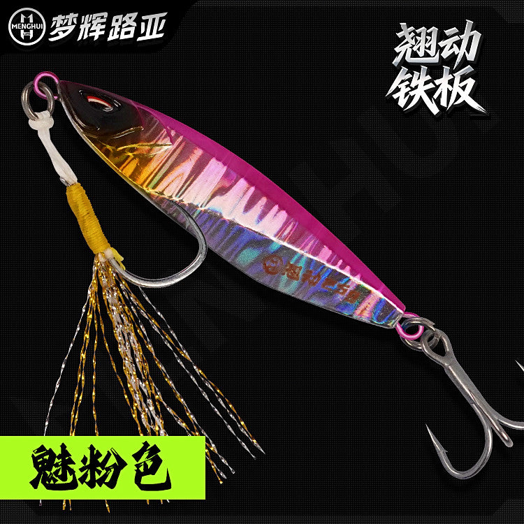 Casting Metal Jig, 10–30 g (0.35–1.06 oz) – option photo
