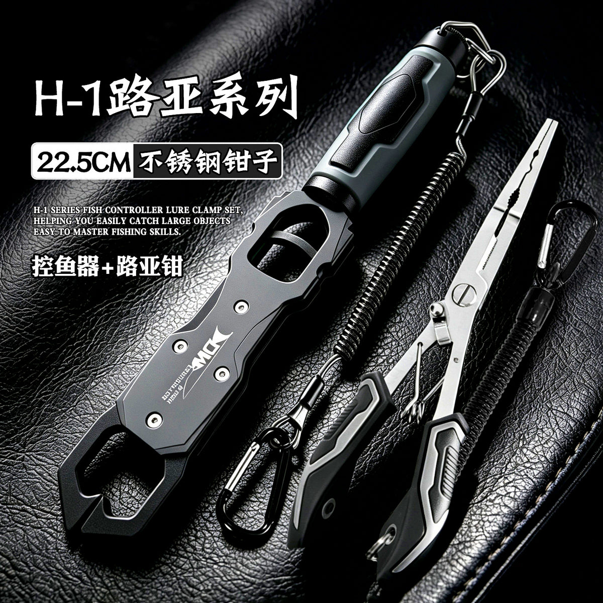 Aluminum Fish Gripper with Scale, Lightweight Lip Grip – option photo