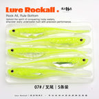 Soft Plastic Swimbaits, Fork & T-Tail, 10–12 cm (3.9–4.7 in) – option photo