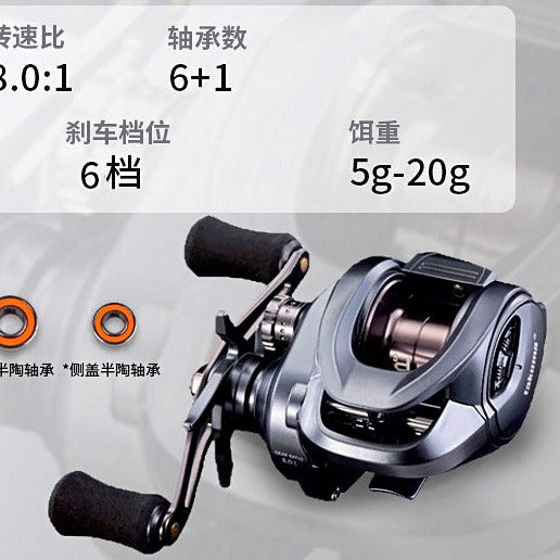 P6 Teardrop Baitcasting Reel, 8.0:1, Micro or General Spool – option photo