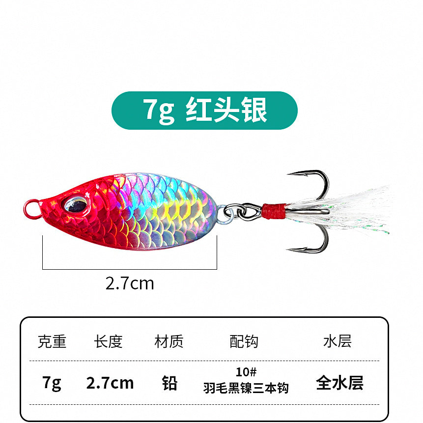 Micro Metal Jig with Feather Hook, 5–20 g (0.18–0.71 oz) – option photo