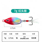 Micro Metal Jig with Feather Hook, 5–20 g (0.18–0.71 oz) – option photo
