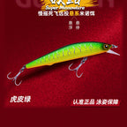 Floating & Suspending Minnow Lure, 7–10.5 cm (2.8–4.1 in) – option photo