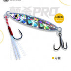 Long-Cast Metal Jig, 7–25 g (0.25–0.88 oz) – option photo