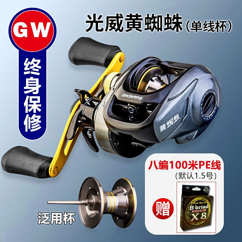 Teardrop Baitcasting Reel, 8 Bearings, Metal Spool – option photo