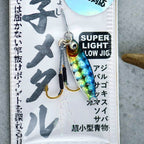 Micro Spoon Jig, 1–3 g (0.04–0.11 oz) – option photo