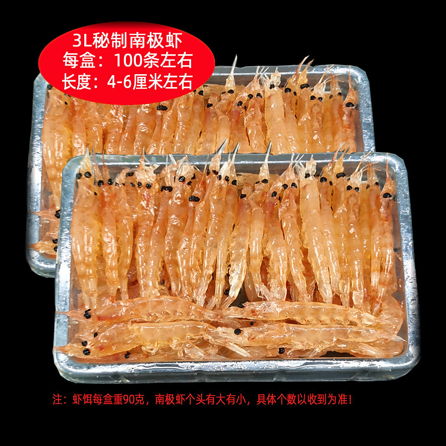 Shrimp Fishing Bait, Yellow / Red / Natural, 3L & 2LL – option photo