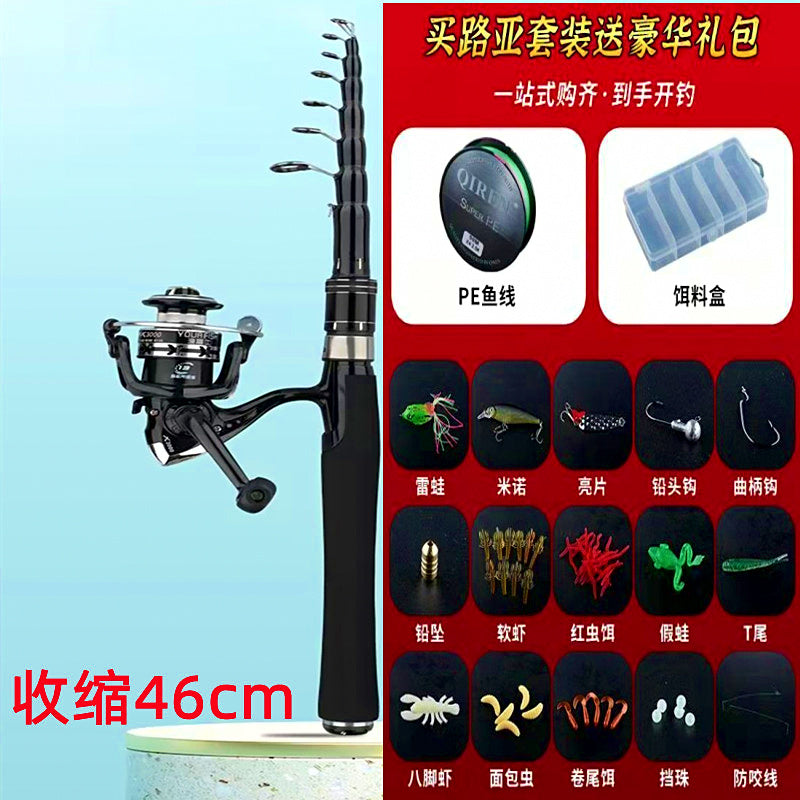 Telescopic Travel Fishing Rod, 1.5–2.7 m (4.9–8.9 ft) – option photo