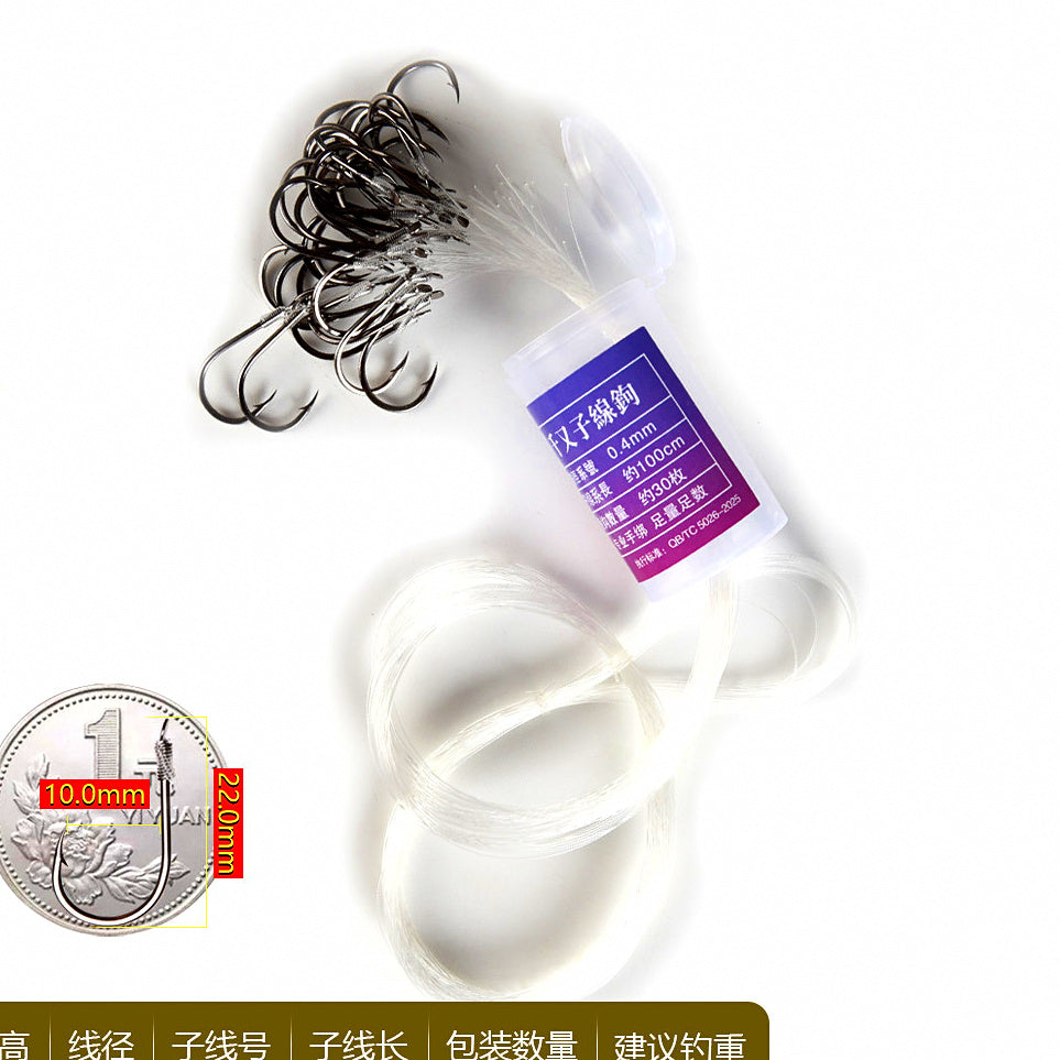 Pre-Tied Hooks on Nylon Leader, Tub Pack, Sizes 1–10 – option photo