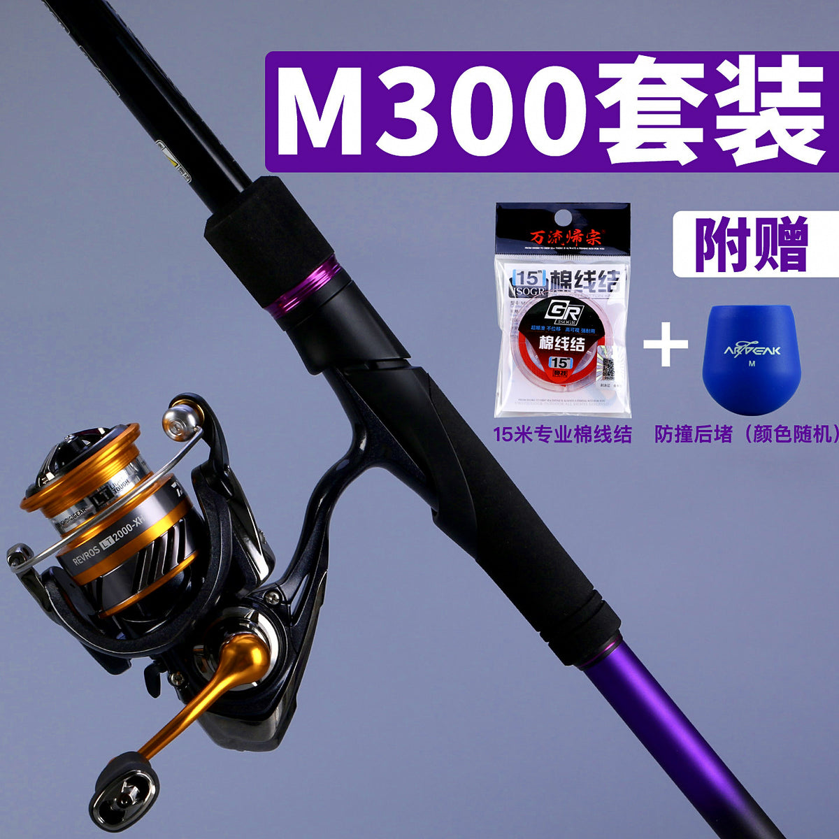 Carbon Iso Rod, Rock & Shore Fishing, 3.0–4.5 m (9.8–14.8 ft) – option photo