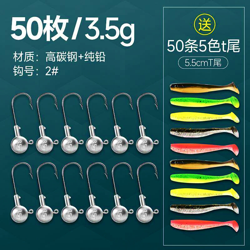 Lead Jig Head Hooks & T-Tail Soft Baits, 3.5–14 g (0.12–0.49 oz) – option photo